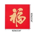 thumbnail image 1 of Red Envelope Gift Card Bag 2024 with Gold Foil Hot Stamping Chinese New Year, 1 of 1