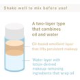 thumbnail image 4 of Bifesta Mandan Eye and lip makeup remover 145ml, 4 of 4
