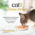 thumbnail image 4 of Catit Divine Shreds Chicken with Salmon & Pumpkin Wet Food for Cats 75 G, 4 of 8