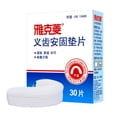 thumbnail image 4 of Denture Adhesive Cushion Natural Strong Hold Free Long-Lasting Denture Y4Z8, 4 of 9