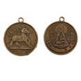 thumbnail image 3 of Esquirla 12 Pcs Horoscope Chinois Zodiaque Bronze Animaux Charmes Collier Amulette, 3 of 6