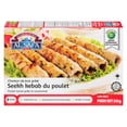 thumbnail image 4 of Cooked Chicken Seekh Kebab, Chicken Seekh Kebab, 4 of 11