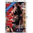 thumbnail image 2 of Godzilla - GODZILLA (1954), 2 of 4