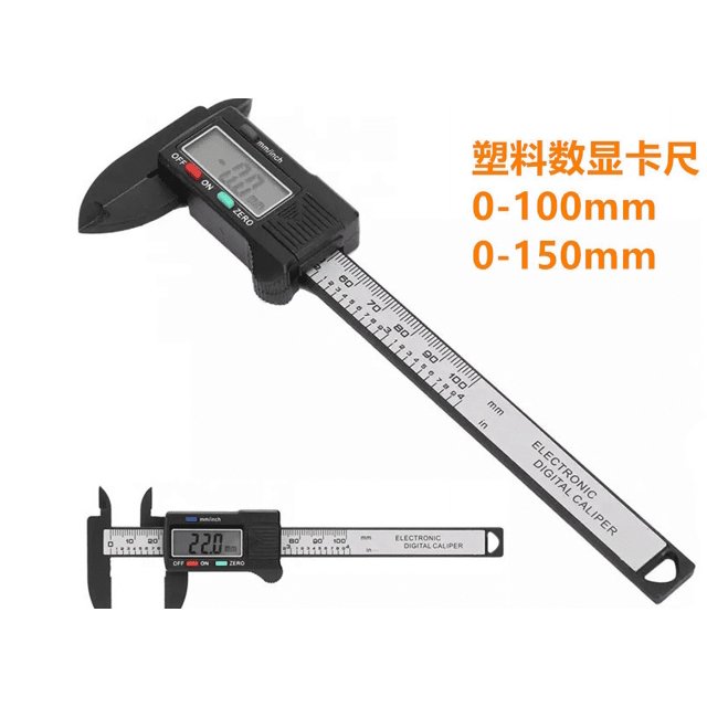 Vernier Caliper Règle d'Affichage Numérique Électrique Portable pour Artisanat Menuiserie Mesure Caliper, 0-150mm