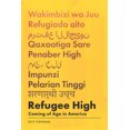 thumbnail image 4 of Refugee High: Coming of Age in America, 4 of 4