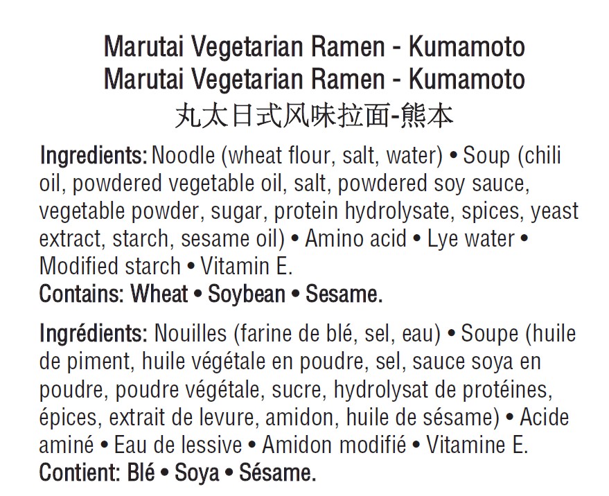 Marutai Vegetarian Ramen - Kumamoto - Walmart.ca