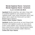thumbnail image 3 of Marutai Vegetarian Ramen - Kumamoto, 3 of 4