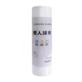 thumbnail image 1 of WHEANG 50PC Lazy Rag Disposable Kitchen Dry And Wet Dual Use Housework Cleaning Kitchen Paper Special Paper Household Dishcloth Paper Towel, 1 of 2