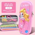 thumbnail image 1 of Langgg Cartoon Children's Primary School Student Large Capacity Pen Case 3D, 1 of 9