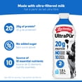 thumbnail image 3 of Lactantia UltraPur 2% Milk LF, 1.5L, 3 of 7