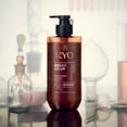 thumbnail image 2 of RYO Hair Strengthen & Volume Shampoo 480ml, 2 of 6