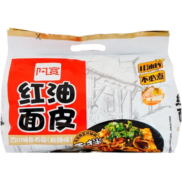 Saveur d'huile de chili aux nouilles larges Baijia - Épicé et piquant