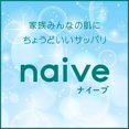 thumbnail image 2 of KRACIE Naive Body Wash 530ml - Aloe, 2 of 4
