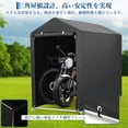 thumbnail image 4 of QinaQin Unité de Rangement Extérieure Étanche pour Vélos avec Cadre en Acier et Protection UV pour 1-2 Vélos, 4 of 8