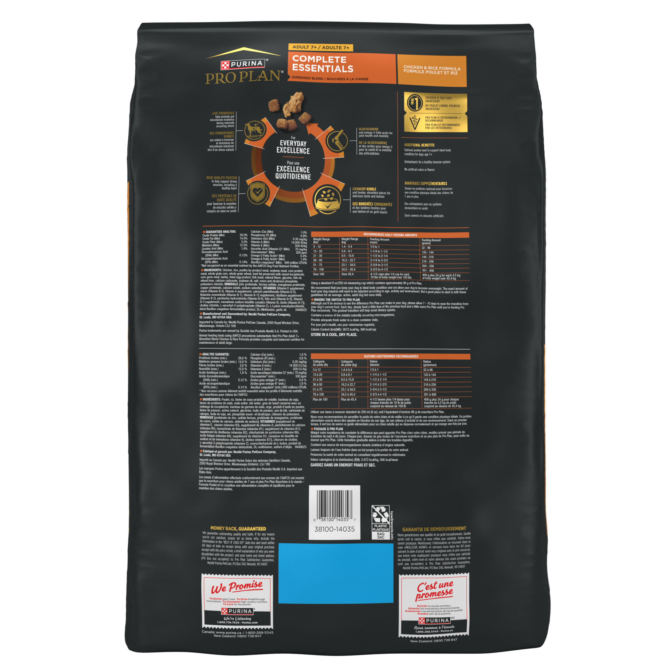 Purina Pro Plan Complete Essentials Bouchées à la viande Poulet et riz pour adultes de 7 ans et plus, Nourriture Sèche pour Chien, 8.16 kg