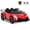 Red, variant on Costway Licensed Lamborghini 4WD Kids Ride-on Sports Car 12V Battery Powered 2.4G Remote