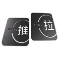 thumbnail image 2 of Acrylic Push and Pull Sticker Door Signs with Adhesive Tape for Hotel C, 2 of 7