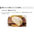 thumbnail image 4 of Toshiba IH Jar Rice Cooker (5.5 go cooked) White TOSHIBA Kamado Copper Coated Rice Cooker RC-10HK-W, 4 of 5