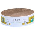 thumbnail image 3 of GROWTH TANK Cat Scratch Bowl Cat Scratcher Round Cat Scratching Board Corrugated Scratch Pad A Medium, 3 of 9
