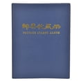 thumbnail image 1 of MesaSe 10 Pages Postage Stamps Album Collection Book Collection Album Collecting Holder  Stamps Album Book  Stamps Book  Perfect Superise For Stamps Collectors, 1 of 7