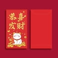 thumbnail image 1 of 8 Pcs Enveloppe Rouge 2024 Année Nouvel An Estampage Or Enveloppe Rouge, Enveloppe Rouge Universelle Cadeau du Nouvel An, 1 of 1