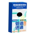 thumbnail image 2 of Tyidzon Drainage Pipe Unclogging And Cleaning Powder For Household Kitchen And Bathroom Drainage Outlets Blocking And Unclogging Cleaning, 2 of 7