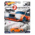 thumbnail image 4 of Hot Wheels Car Culture Mazda RX-3 Vehicle, 4 of 4