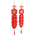 thumbnail image 3 of Couplet, New Year Decorations, Red Flocking Fabric Durable Weather  For Family Friends, 3 of 8