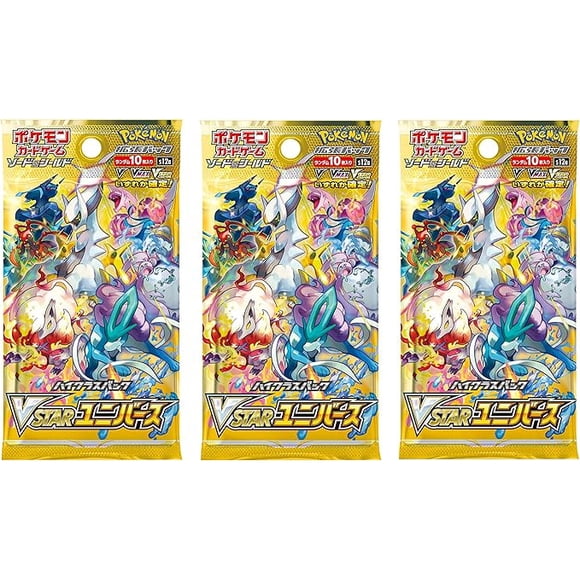 (3 Packs) Pokémon TCG Japanese High Class Pack VSTAR Universe S12a – 30 Cards Total – Rare VSTAR & Ultra Rare Cards Included