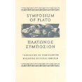 thumbnail image 1 of Symposium of Plato, 1 of 2