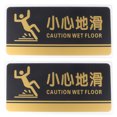 thumbnail image 1 of MasteelfCA 2Pcs Acrylic Pool Notice Board Caution Wet Floor Signboard Swimming Pool Wall Sticker Multi-purpose Sign Board, 1 of 8