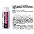 thumbnail image 2 of Butterfly Free Chack II Table Tennis Racket Glue - Designed Specifically for use with Spring Sponge Rubber Like Tenergy and Dignics - Available in 20 ml, 100 ml, or 500 ml, White, 2 of 5