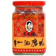 thumbnail image 1 of LAO GAN MA TOFU IN HOT O, 1 of 2