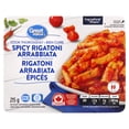 thumbnail image 1 of Rigatoni arrabiata épicés Great Value, 1 of 4