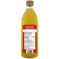 thumbnail image 2 of Great Value Huile d'Olive Pure 1L, 2 of 6