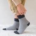 thumbnail image 2 of TIEVOSA Winter Men Coral Socks Middle Tube Sleeping Home Solid Stocking（Grey）, 2 of 5