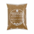 thumbnail image 3 of Just Spices - Whole Fenugreek Seeds (Methi Dana) - 5 lb (2.27 kg) – Indian & Mediterranean Cooking Spice  – Product of India, 3 of 8