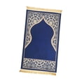 thumbnail image 4 of Siruishop Muslim Prayer Rug Eid Mat Islamic Prayer Mat for Living Room Bedroom Bedside Blue, 4 of 8