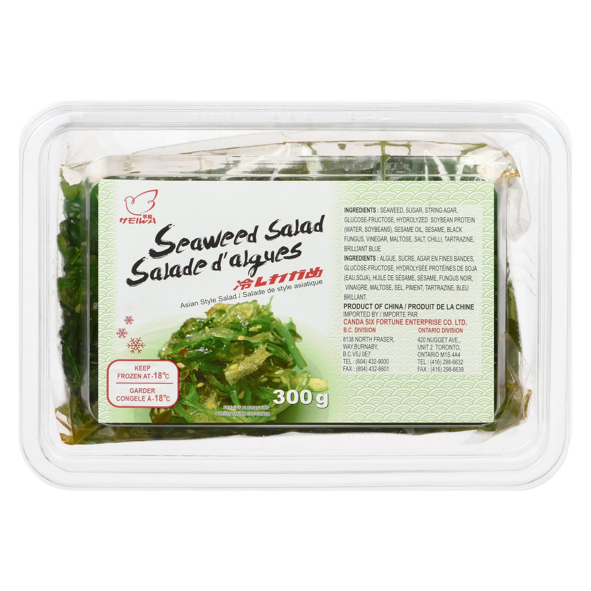 わかめ E-SAMTACK HW SEAWEED SALAD - Walmart.ca