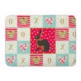 thumbnail image 1 of Tapis de Bain Tan Rabbit Love Lavable en Machine Anti-fatigue Mousse à Mémoire de Forme Tapis de Cuisine, 1 of 4