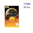 thumbnail image 2 of Utena Premium Pure Puresa Gelée Royale Dorée 33 g Excellent Masque Facial en Feuille 3 Unités, 2 of 3