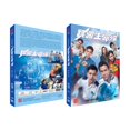 thumbnail image 1 of Life On The Line Série Télévisée Complète en Drama Chinois, 1 of 1