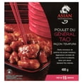 thumbnail image 3 of A.I. General Tso, 400 g, 3 of 12
