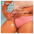 thumbnail image 4 of Gillette Venus for Pubic Hair and Skin, 2-in-1 Cleanser + Shave Gel, 4 of 12