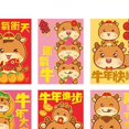 thumbnail image 3 of Abbracc 6pcs Chinese Red Envelopes New Year Packets Ox Hongbao Envelope 2021 Chinese Ox Style4, 3 of 3