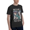 thumbnail image 2 of Dem-on Anime SLA-yer (4) Men's Basic Short Sleeve T-Shirt Black 3X-Large, 2 of 5