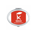 thumbnail image 1 of Miroir de Traitement des Déchets Portable Pliable Maquillage Double Face, 1 of 3
