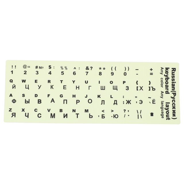 MasteelfCA 1 Sheet Glow In The Dark Keyboard Sticker Russian Keyboard Replacement Sticker