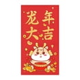 thumbnail image 2 of LSLJS 8pcs Dragon Year Red Envelope New Year Gold Stamping Red Envelope, Universal Red Envelope New Year Gift, Home Accessories, 2 of 3