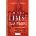 thumbnail image 1 of Contes d'Une Grand-Mère Chinoise: 30 Contes Traditionnels de Chine, 1 of 1
